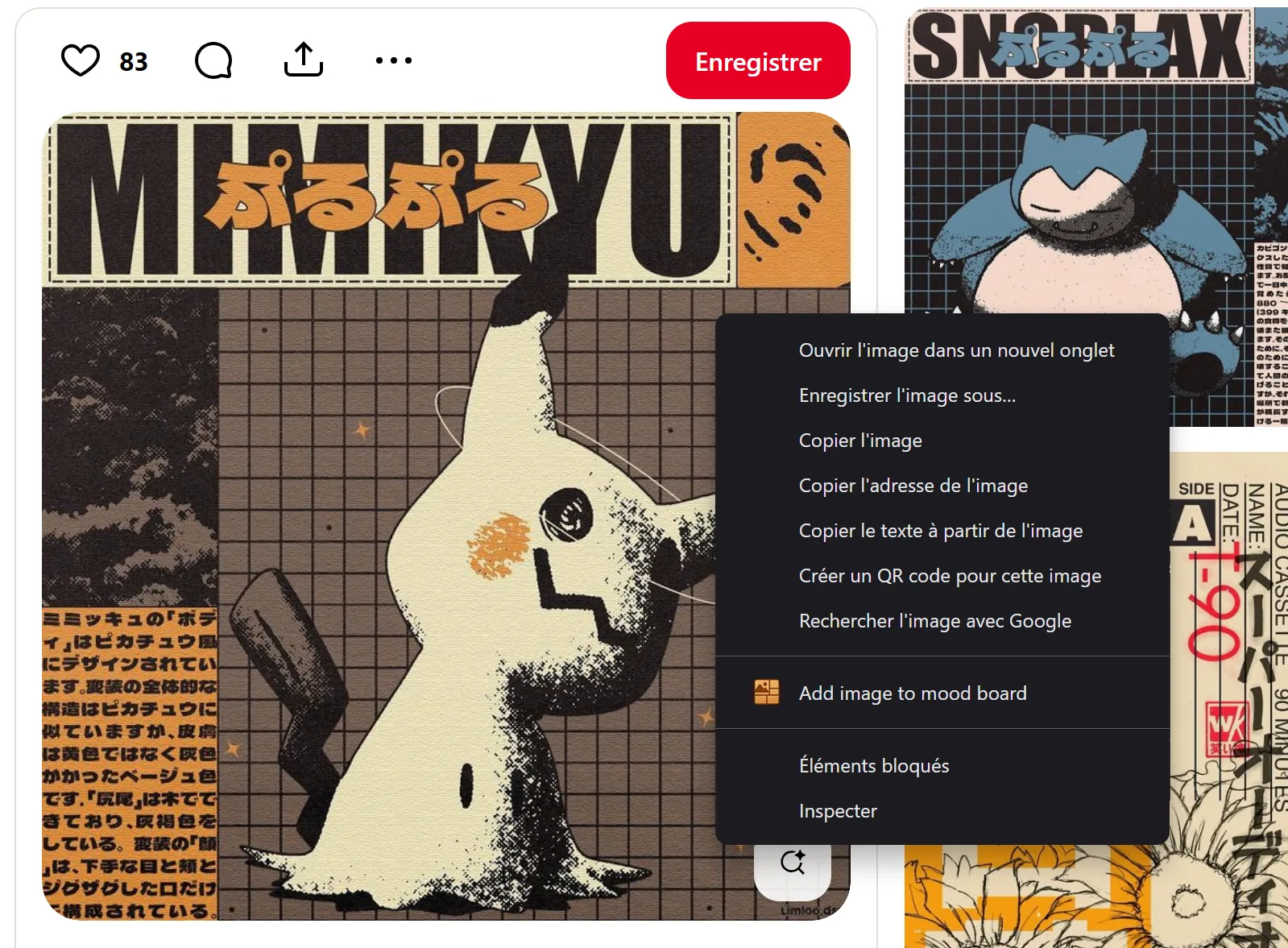 Mood Board Creator